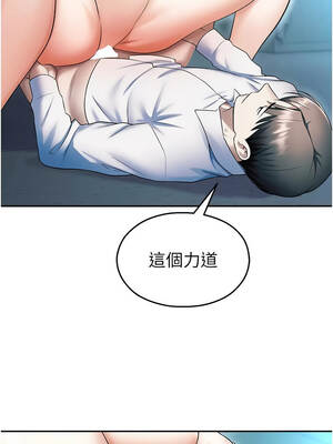 校園禁播角落 17-18話_18_15_rbqb