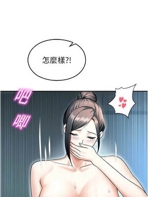 校園禁播角落 17-18話_18_16_luee