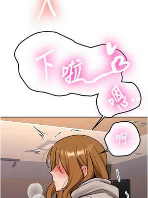 新生老司機 15-16話_15_01_igwl