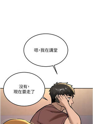 新生老司機 15-16話_15_15_joql