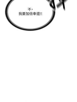 新生老司機 15-16話_15_16_qeji