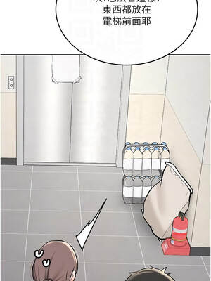 新生老司機 15-16話_16_05_brxm