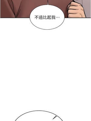 新生老司機 15-16話_16_10_gtse