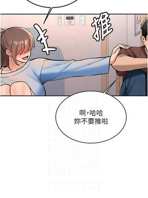 新生老司機 15-16話_16_11_trou