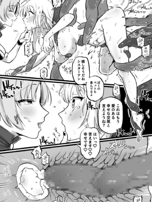 [ゆりしましろ] シスター、無念の触手堕ち_09