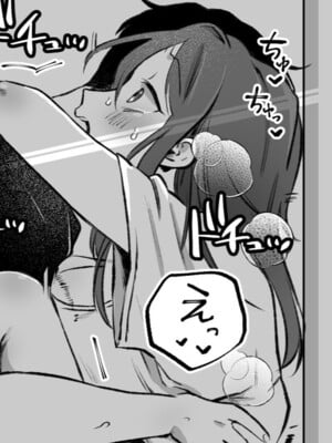 [ゆりしましろ] 遅刻魔彼女とわからせ玄関セッ〇ス