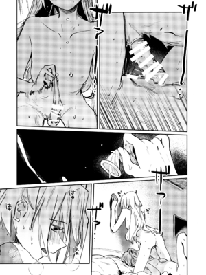 (僕らのラブライブ!47) [virophilia (織日ちひろ)] 不軌 vol.3 (ラブライブ!蓮ノ空女学院スクールアイドルクラブ)_26_ccdm