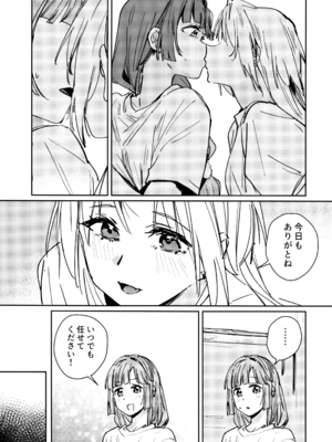 (僕らのラブライブ!47) [virophilia (織日ちひろ)] 不軌 vol.3 (ラブライブ!蓮ノ空女学院スクールアイドルクラブ)_29_ltcr