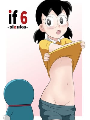 [サークル高屋 (高谷・N)] if -sizuka-6 (ドラえもん) [中国翻訳]