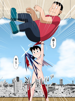 [サークル高屋 (高谷・N)] if -sizuka- 7 (ドラえもん)_47_njvn