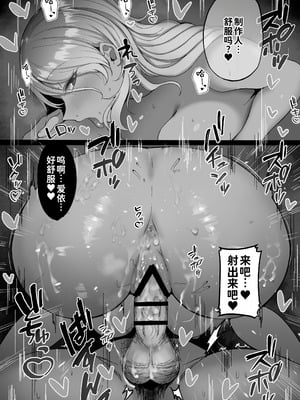 [モルんち (モルチ)] 歌姫の特訓 (アイドルマスター シャイニーカラーズ) [中国翻訳] [DL版]_10_coos