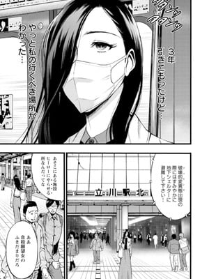 [ながしま超助]ヒーローヌキヌキ隊 アヘんじゃーず 1_009_kcsh