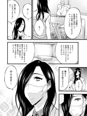 [ながしま超助]ヒーローヌキヌキ隊 アヘんじゃーず 1_012_kuyg