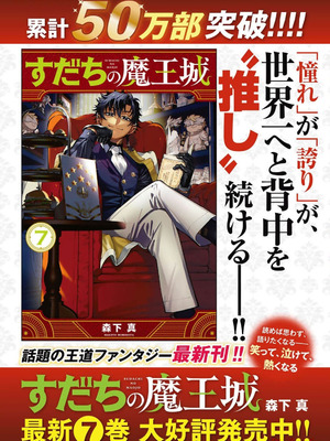 [ぼーかん] いけない!ルナ先生R 1 [DL版]_178_siws