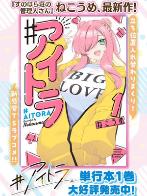 [ぼーかん] いけない!ルナ先生R 1 [DL版]_181_bpgx