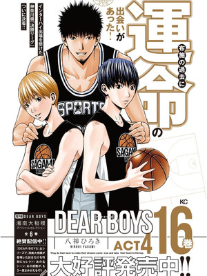 [ぼーかん] いけない!ルナ先生R 1 [DL版]_182_bjbh