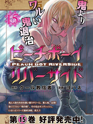 [ぼーかん] いけない!ルナ先生R 1 [DL版]_186_perq