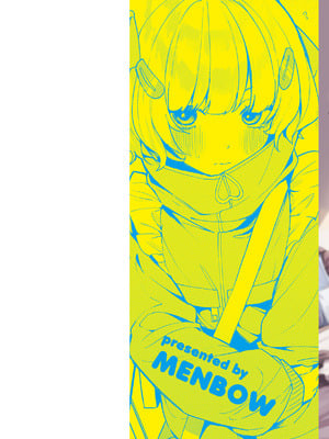 [めんぼー] ＃沼らせ女子と繋がりたい [DL版]_002_jagp