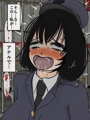 [搾精研究所]監獄玩具(5)～性処理係として女子刑務所に収監された僕～_055