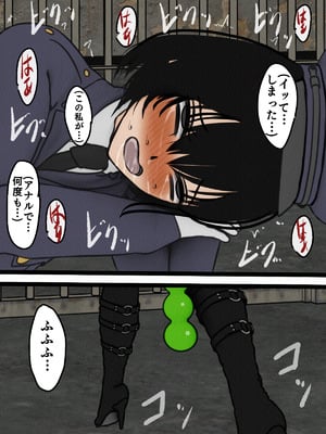 [搾精研究所]監獄玩具(5)～性処理係として女子刑務所に収監された僕～_063