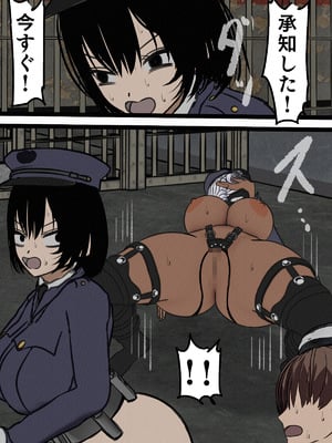 [搾精研究所]監獄玩具(5)～性処理係として女子刑務所に収監された僕～_088