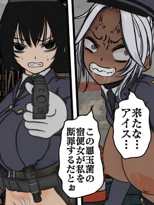 [搾精研究所]監獄玩具(5)～性処理係として女子刑務所に収監された僕～_107