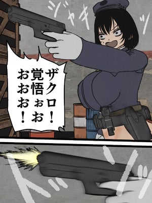 [搾精研究所]監獄玩具(5)～性処理係として女子刑務所に収監された僕～_109