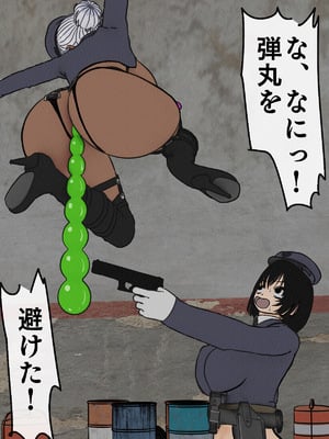 [搾精研究所]監獄玩具(5)～性処理係として女子刑務所に収監された僕～_111