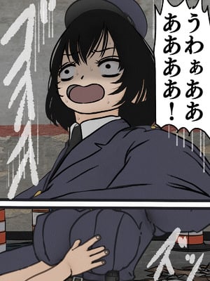 [搾精研究所]監獄玩具(5)～性処理係として女子刑務所に収監された僕～_114