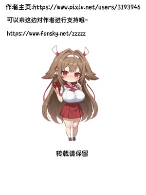 [zzzzz] 贞操观念逆转世界-叶瞬光篇[Chinese] [AI Generated]_02_140435949_p1