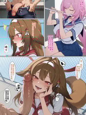 [zzzzz] 贞操观念逆转世界-叶瞬光篇[Chinese] [AI Generated]_09_140435949_p8