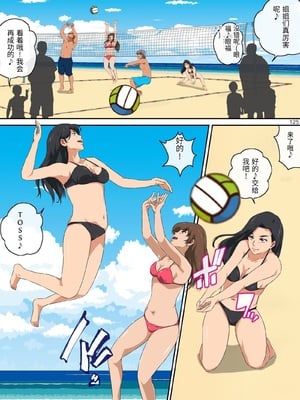 [キャブレター] ママ友と 1 [中国翻訳]_00126