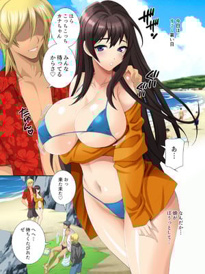 (C104) [シャルロット・ココ (ゆきやなぎ)] ゆきやなぎの本55 夏の思い出 [DL版]_06_qita