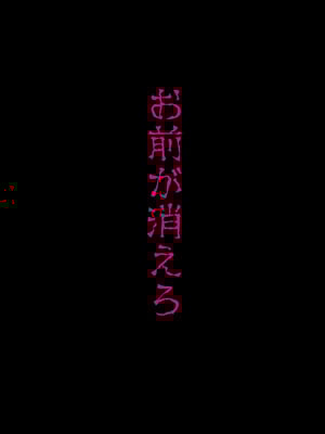 [inTheWorks] ふたなり人狼-製品版 - V3_03_ktui