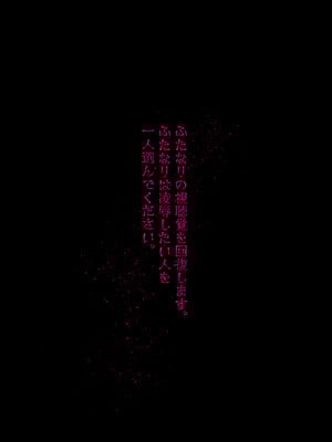 [inTheWorks] ふたなり人狼-製品版 - V3_17_qkra