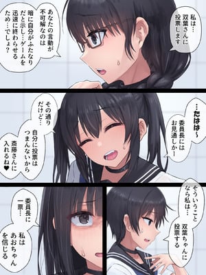 [inTheWorks] ふたなり人狼-製品版 - V3_27_posy