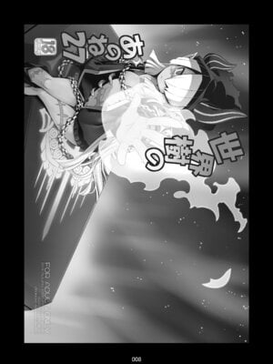 [かぜうま (南☆)] 世界樹のあのね5総集編 (世界樹の迷宮) [DL版]_008_smgy