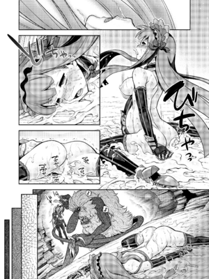 [かぜうま (南☆)] 世界樹のあのね5総集編 (世界樹の迷宮) [DL版]_228_dddc