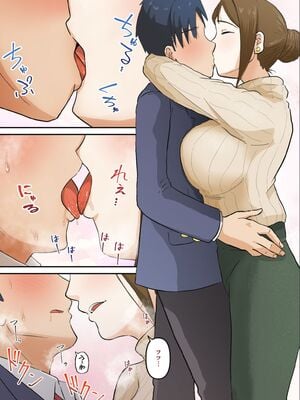 [カレー田] 初めては彼女のお母さんと_10_rdyk