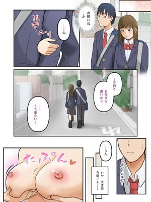 [カレー田] 初めては彼女のお母さんと_30_tlxj