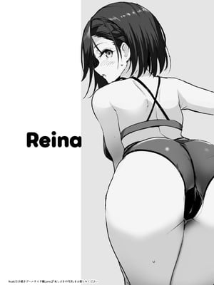 [ナイロン100_ (ナイロン)] 巨乳（デカパイ）ハーレム水泳部のマネージャーになりました！_40_ehxl