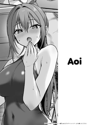 [ナイロン100_ (ナイロン)] 巨乳（デカパイ）ハーレム水泳部のマネージャーになりました！_73_hkho