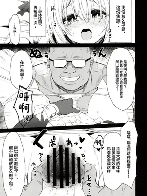 (C107) [Navy Blue (神楽七姫)] 死の半神に種付けを─ (崩壊：スターレイル)_09_mloj