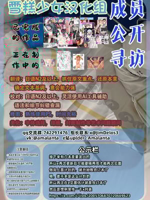 [うめっこ堂 (うめっこ)] こちょこちょくすぐりじらされオナニー｜咯吱咯吱挠挠痒痒被寸止后的自慰 [DL版] [雪糕少女汉化组]_35_tkgo