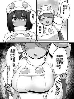 [かざかみ] 人間牧場1日搾精体験 (Pokémon)_09_lcvx