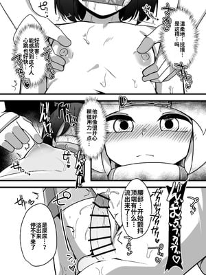 [かざかみ] 人間牧場1日搾精体験 (Pokémon)_16_djof