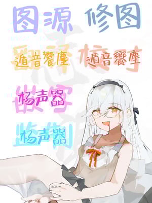 [ほこり屋さん (おくらほこり)] 甘カヨコ責 (ブルーアーカイブ)｜佳代子甜蜜调教 [白杨汉化组] [DL版]_48_cbic