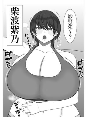 [まんぼう書店] 姉弟がめちゃくちゃセックスするお話｜姐弟间疯狂乱伦交配做到淫水横流的故事 [IA的个人AI汉化]_06_ssmt