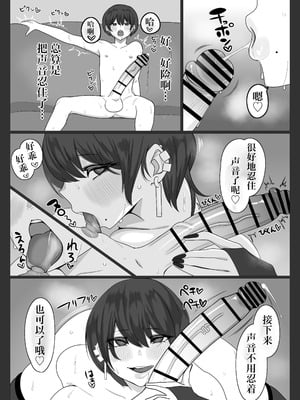 [まんぼう書店] 姉弟がめちゃくちゃセックスするお話｜姐弟间疯狂乱伦交配做到淫水横流的故事 [IA的个人AI汉化]_30_dblw