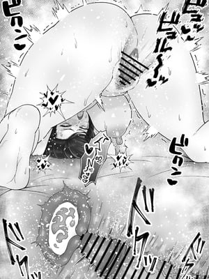 [水張月] BSSられたけど寝取り快楽堕ちさせました。 [中国翻訳]_30_lfwo